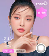 LensMe｜Torica 1Day Skin 日拋彩色散光隱形眼鏡｜10片