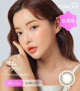 LensMe｜Torica 1Day Homme 日拋彩色散光隱形眼鏡｜10片