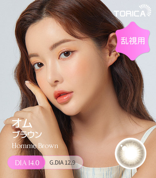 LensMe｜Torica 1Day Homme 日拋彩色散光隱形眼鏡｜10片