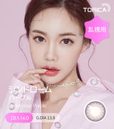 LensMe｜Torica 1Day Syndrome 日拋彩色散光隱形眼鏡｜10片