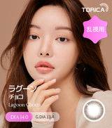LensMe｜Torica 1Day Lagoon 日拋彩色散光隱形眼鏡｜10片