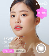 LensMe｜Torica 1Day Cendible 日拋彩色散光隱形眼鏡｜10片