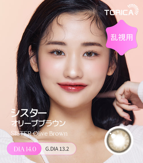 LensMe｜Torica 1Day Sister 日拋彩色散光隱形眼鏡｜10片