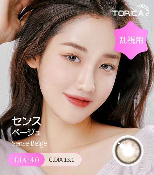 LensMe｜Torica 1Day Sense 日拋彩色散光隱形眼鏡｜10片