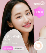 LensMe｜Torica 1Day Realfit 日拋彩色散光隱形眼鏡｜10片