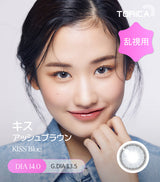 LensMe｜Torica 1Day Kiss 日拋彩色散光隱形眼鏡｜10片