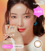 LensMe｜Torica 1Day Frappe 日拋彩色散光隱形眼鏡｜10片