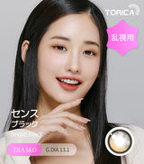 LensMe｜Torica 1Day Sense 日拋彩色散光隱形眼鏡｜10片