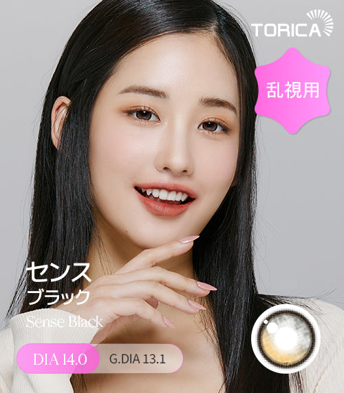 LensMe｜Torica 1Day Sense 日拋彩色散光隱形眼鏡｜10片