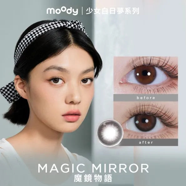 Moody｜少女白日夢系列 日拋彩色隱形眼鏡｜10片