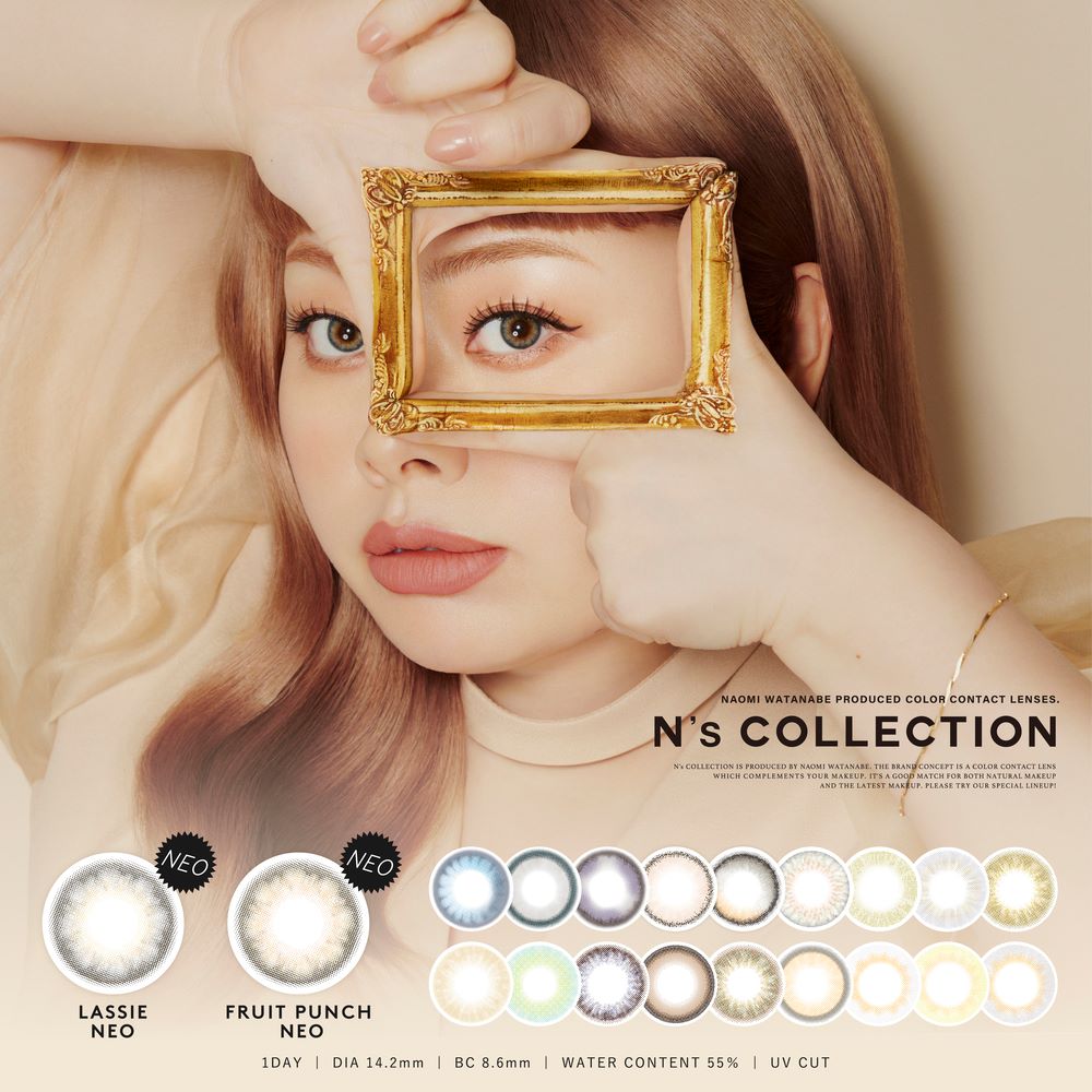 PIA｜N's Collection 1Day 日拋彩色隱形眼鏡｜10片