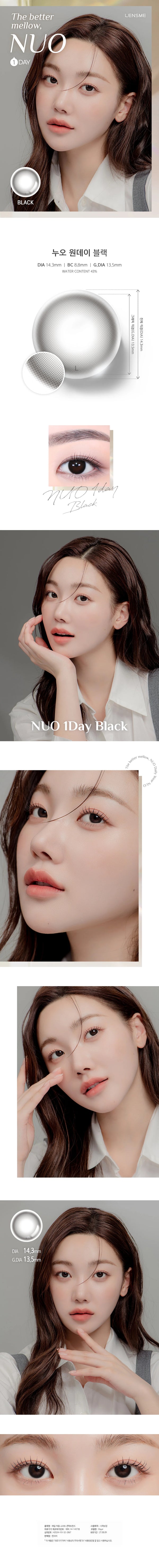 LensMe｜Nuo 1Day 日拋彩色隱形眼鏡｜10片