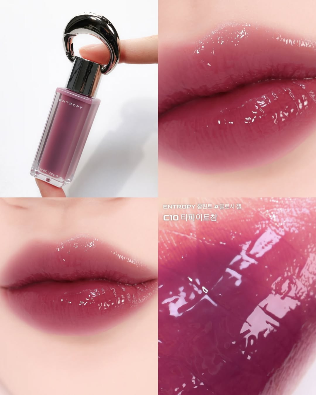 ENTROPY | Charm Tint Glossy Gel 魅力光澤唇釉