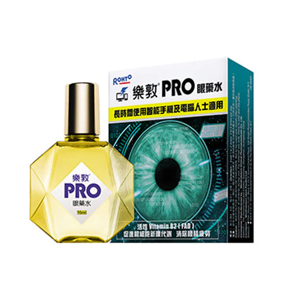 樂敦Rohto｜PRO Eyedrop｜15ml