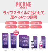 Astigram｜Lime Brown 彩色散光隱形眼鏡