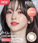 Astigram｜Lime Brown 彩色散光隱形眼鏡