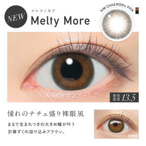 Revia｜Monthly 月拋彩色隱形眼鏡｜2片