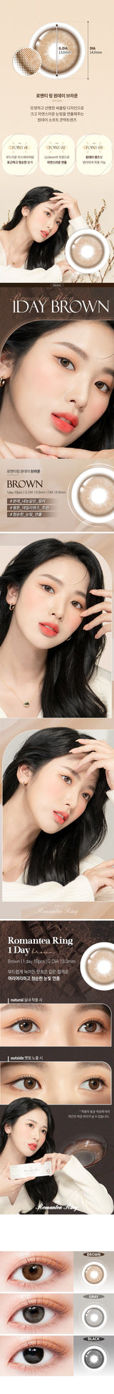 LensTown｜Romantea Ring 1Day 日拋彩色隱形眼鏡｜10片