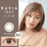 [買3+盒以上10% OFF][訂貨7-10天]ReVIA 1Day PRIVATE-03 | 每日拋棄型彩色隱形眼鏡 10片