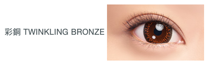 博士倫B&L｜Lacelle 特大眼 日拋彩色隱形眼鏡｜30片